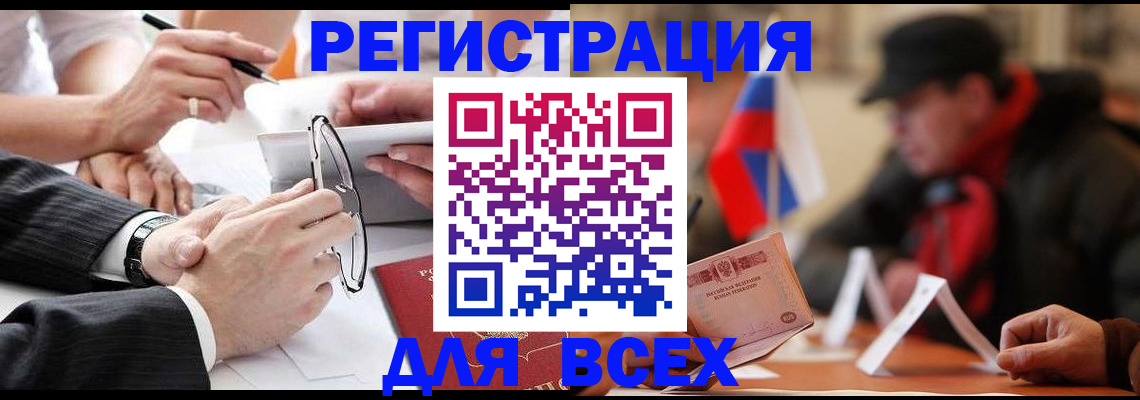 временная регистрация гарантия в Нижнекамске