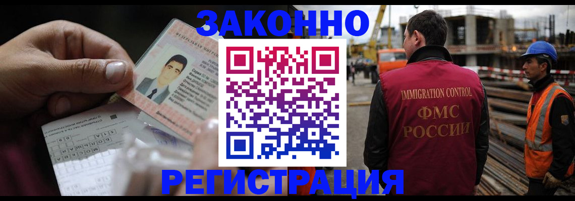 временная регистрация гарантия в Нижнекамске