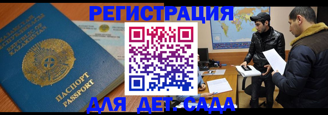 прописка поиск в Нижнекамске